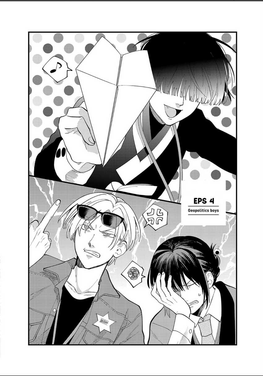 Chapter 4 - halaman 4