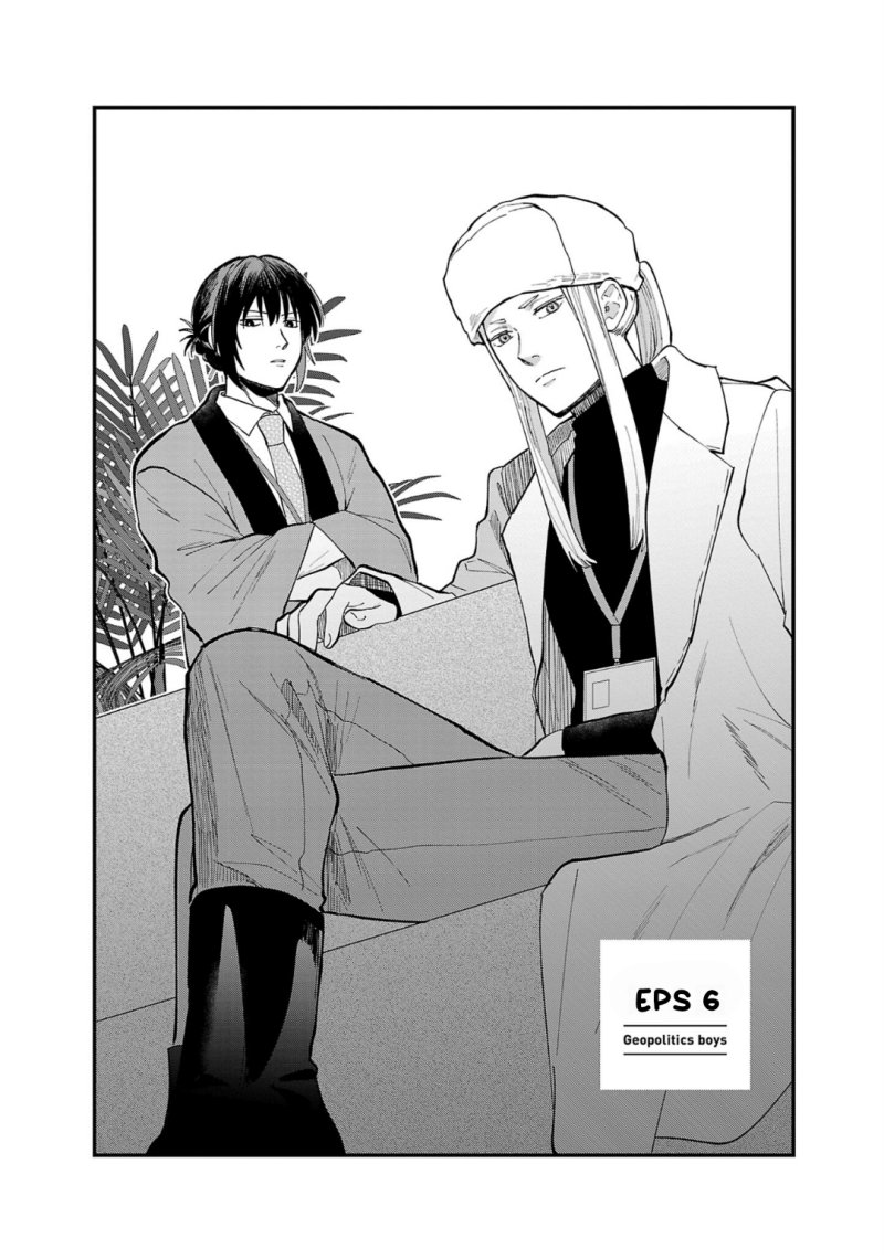 Chapter 6 - halaman 4