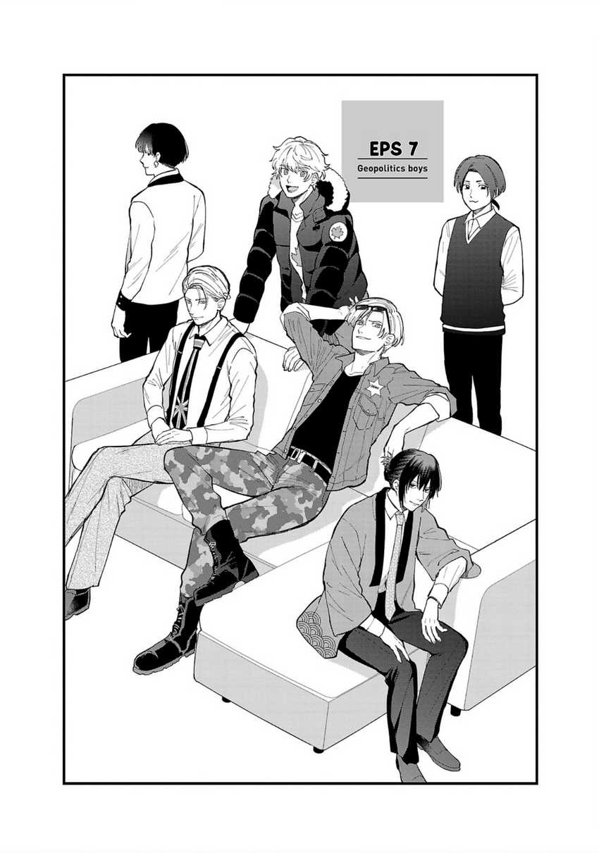 Chapter 7 - halaman 4
