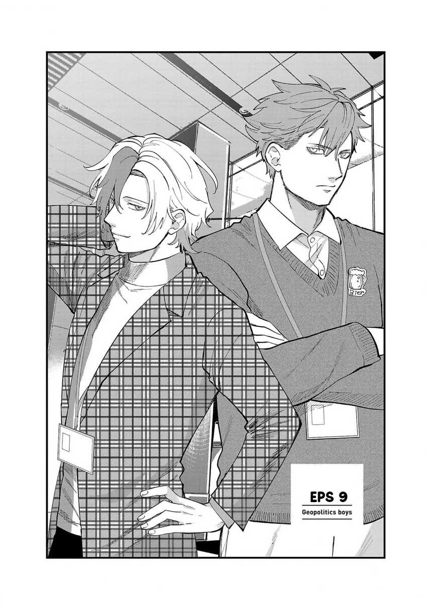 Chapter 9 - halaman 4