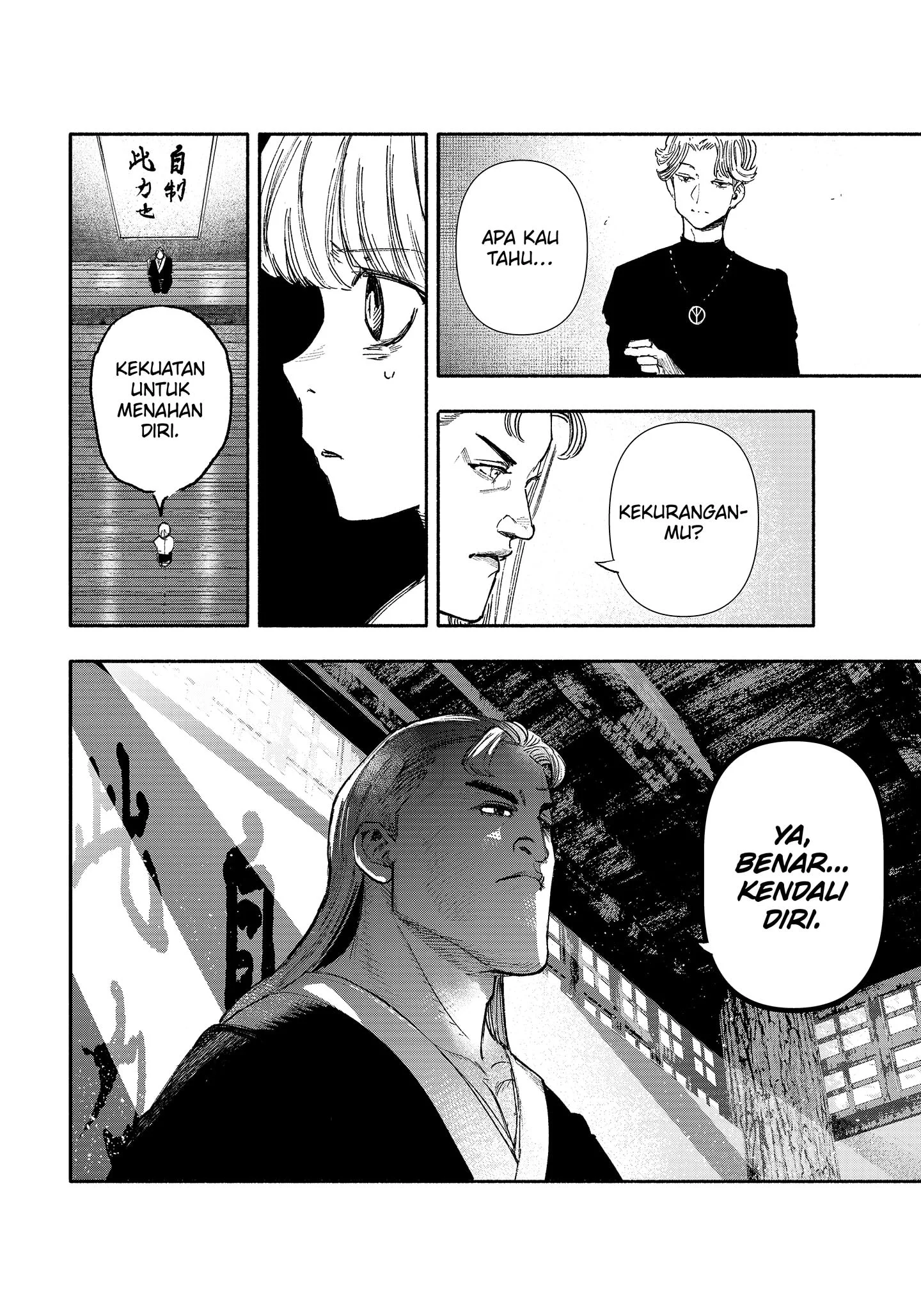 Chapter 24 - halaman 7