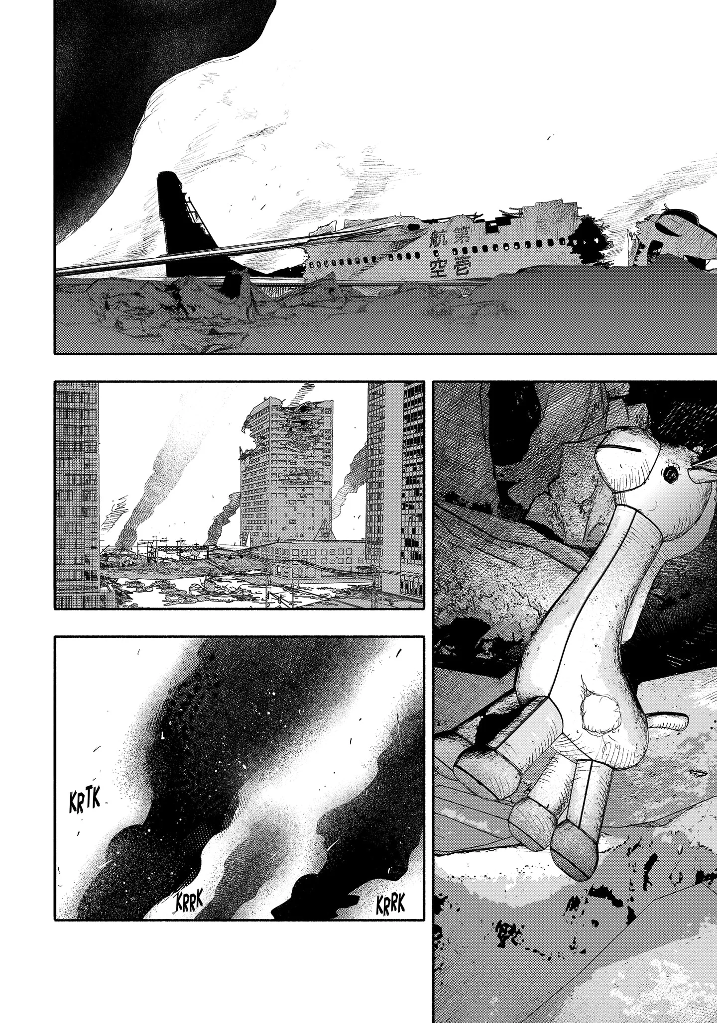 Chapter 25 - halaman 8