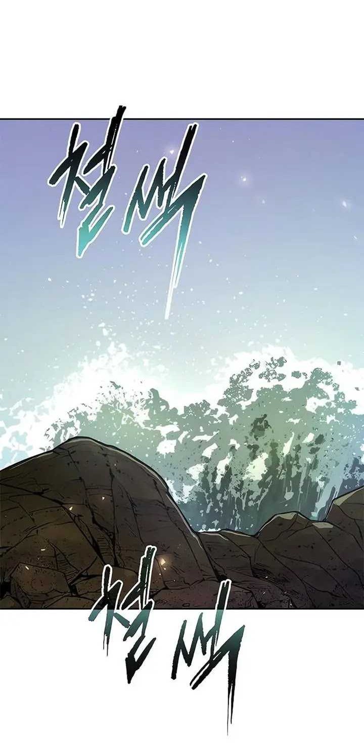 Chapter 118 - halaman 57