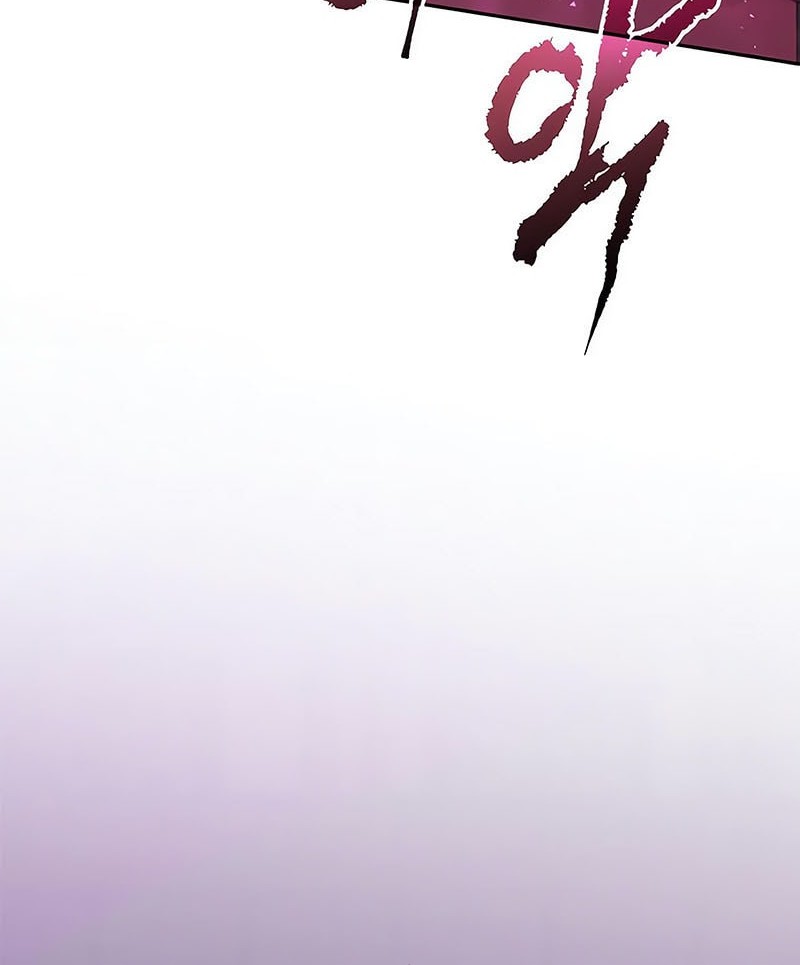 Chapter 125 - halaman 42