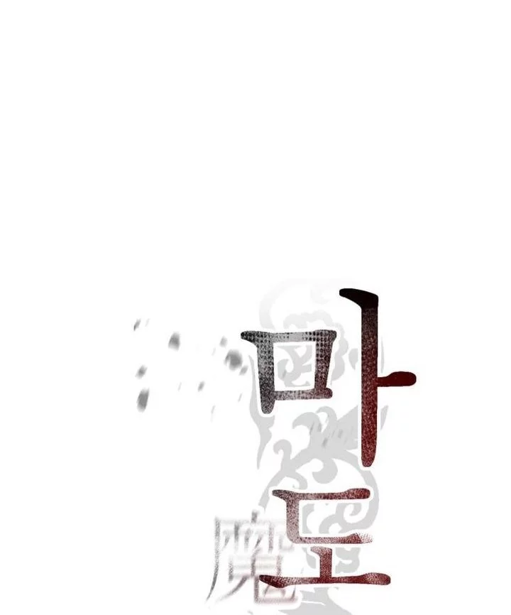 Chapter 141 - halaman 43