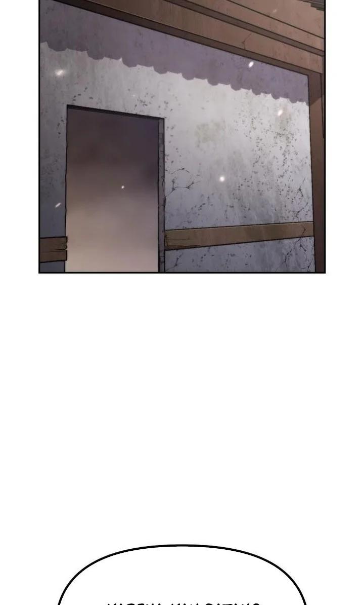Chapter 142 - halaman 31