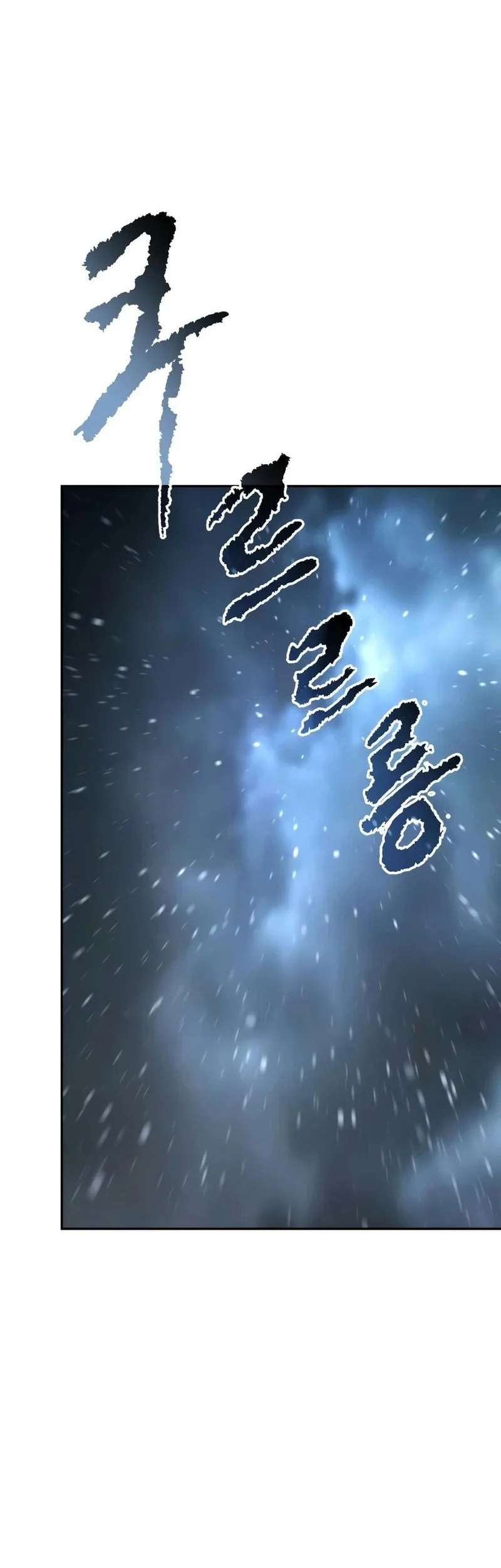 Chapter 181 - halaman 54