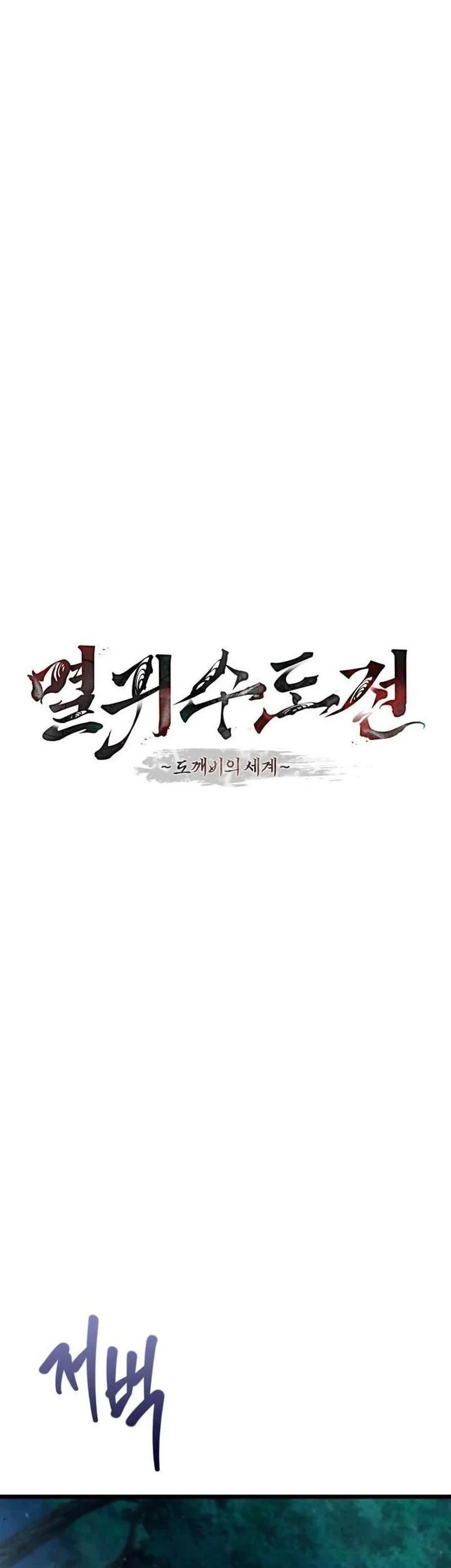 Chapter 5 - halaman 2
