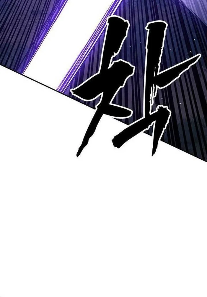 Chapter 38 - halaman 59