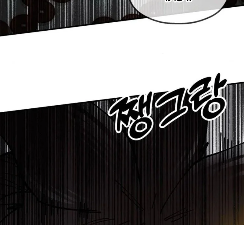 Chapter 4 Fix - halaman 121