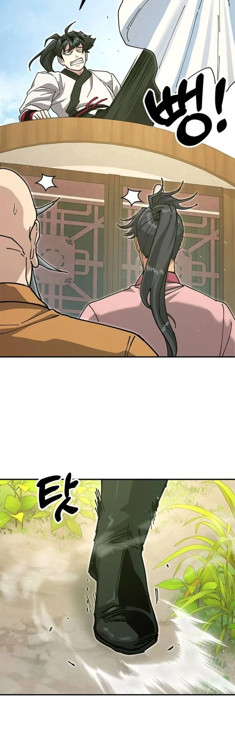 Chapter 41 - halaman 40