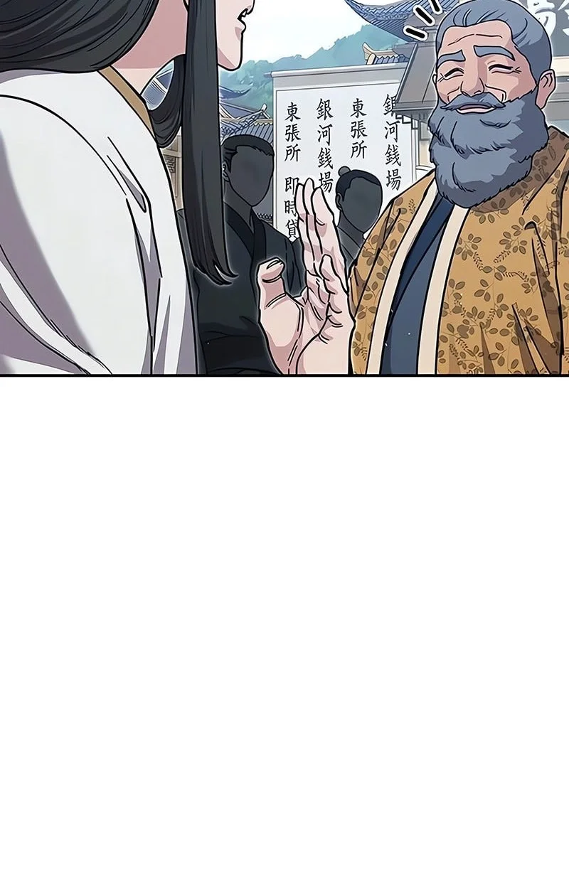 Chapter 45 - halaman 69