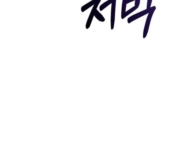 Chapter 134 - halaman 6