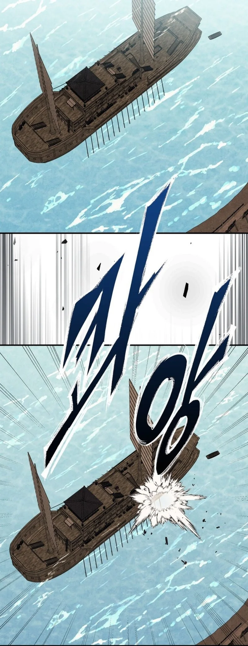 Chapter 161 - halaman 39