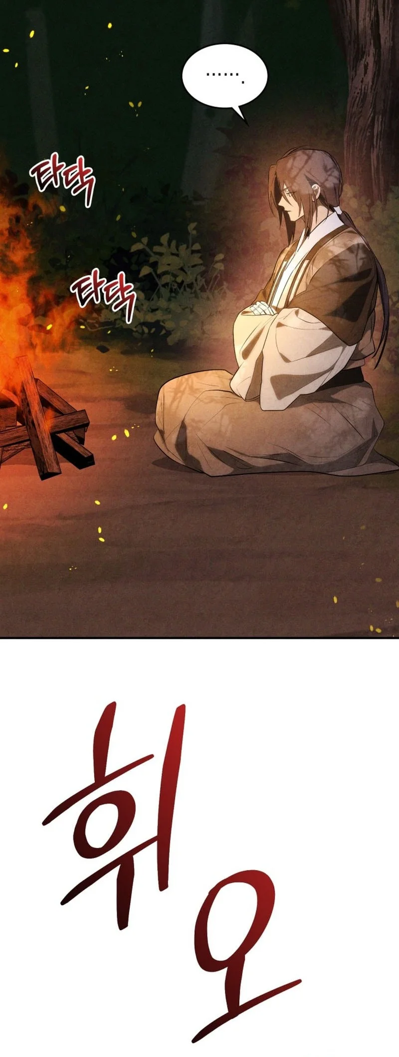 Chapter 169 - halaman 57