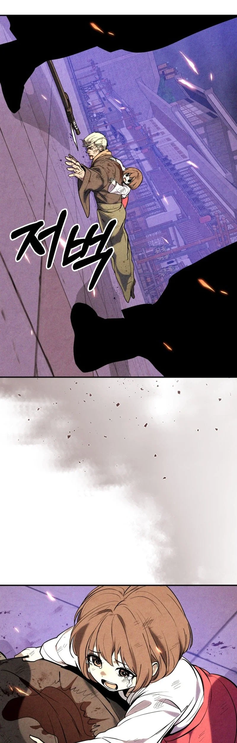 Chapter 170 - halaman 46