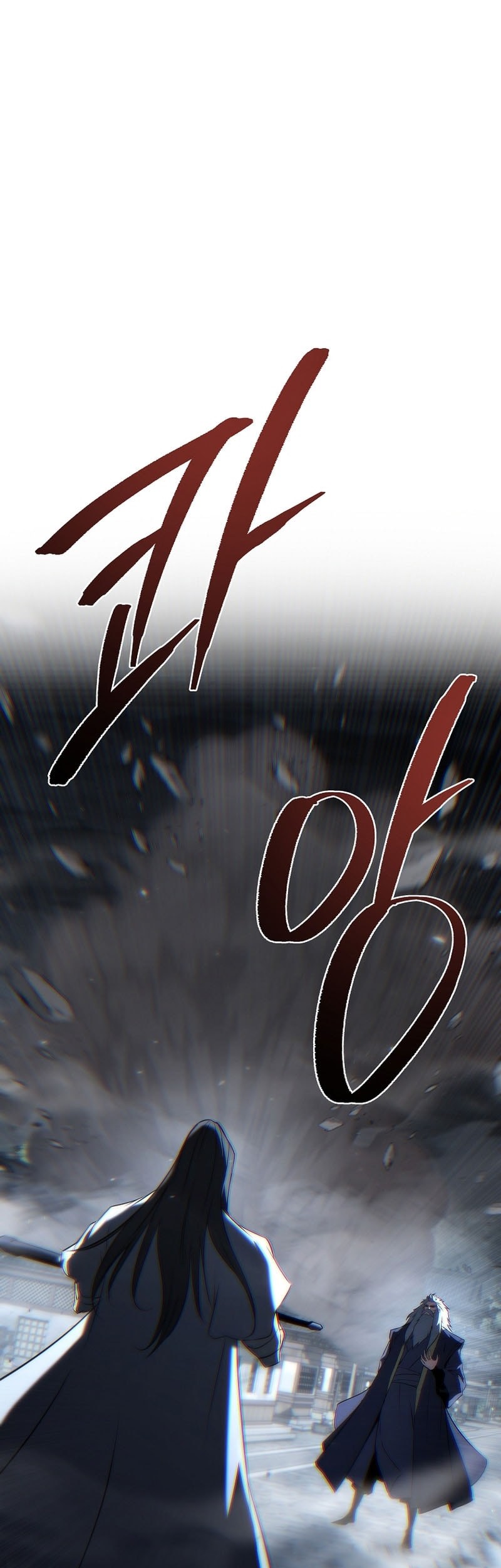 Chapter 58 - halaman 81