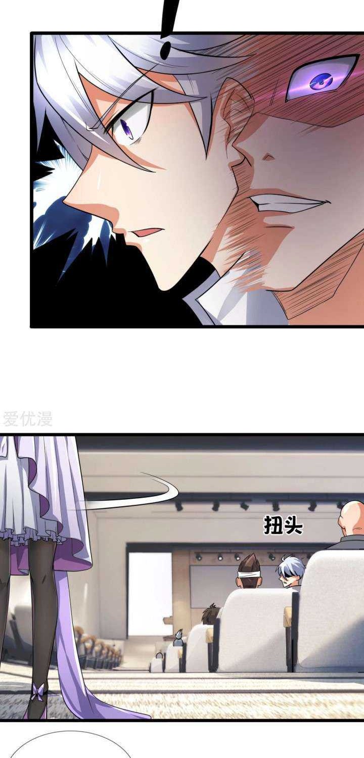 Chapter 182 - halaman 19