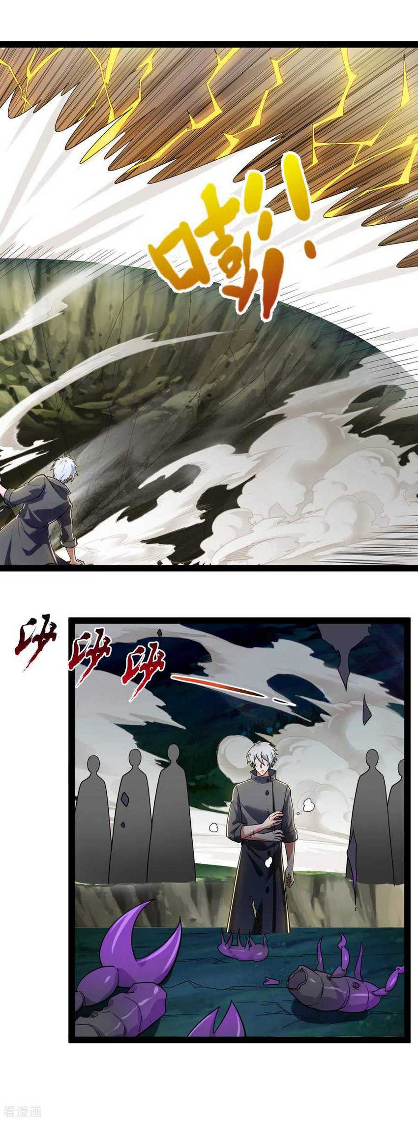 Chapter 191 - halaman 14