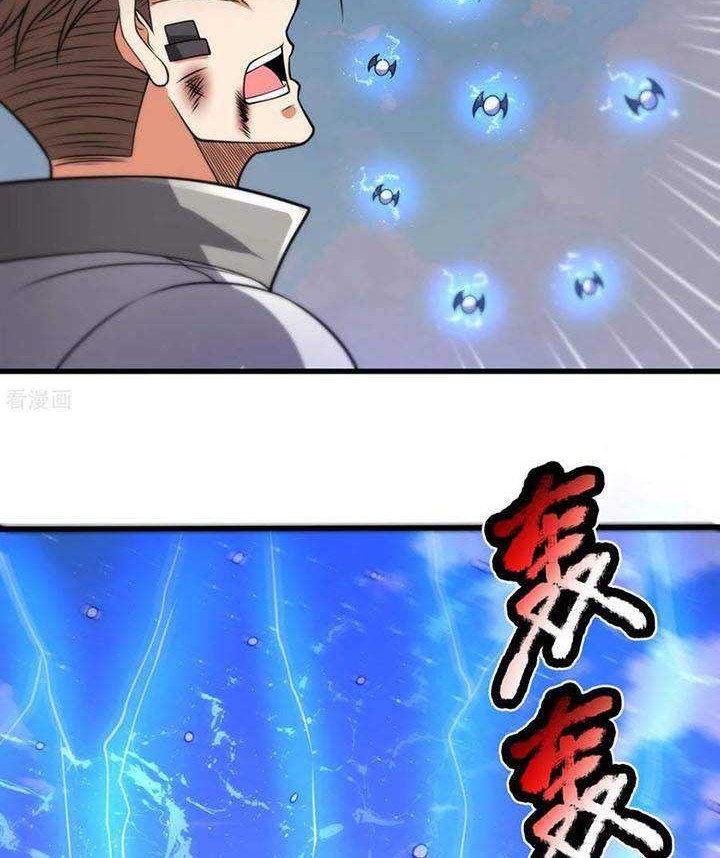 Chapter 196 - halaman 22