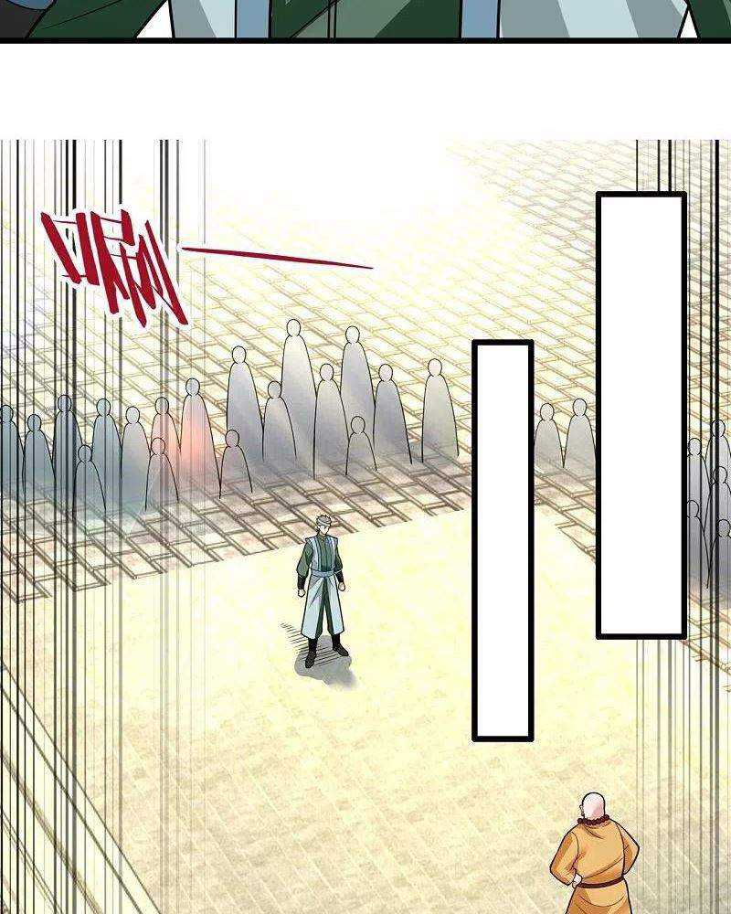 Chapter 213 - halaman 12