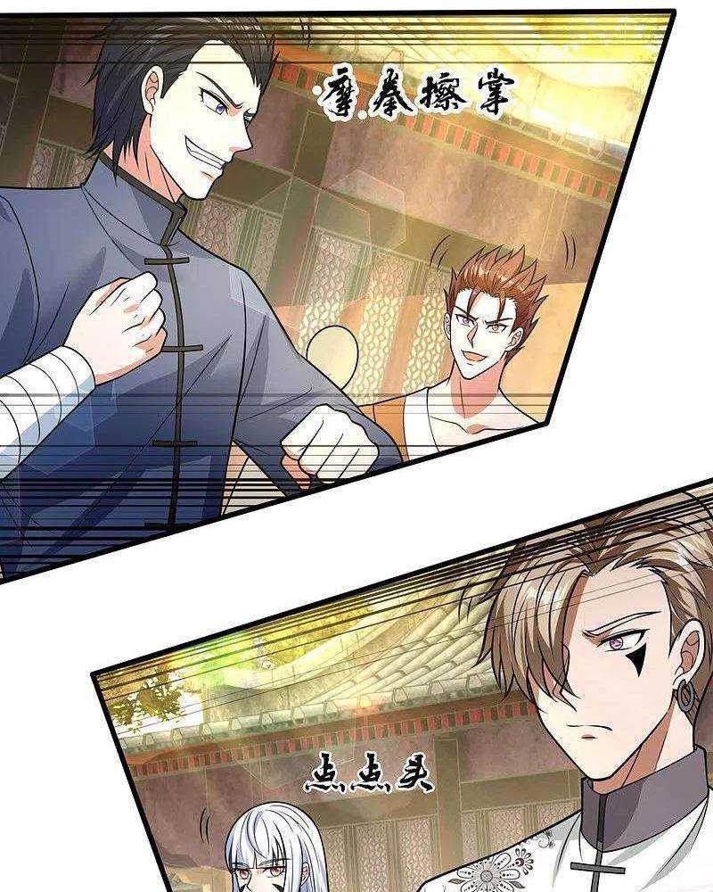 Chapter 213 - halaman 7