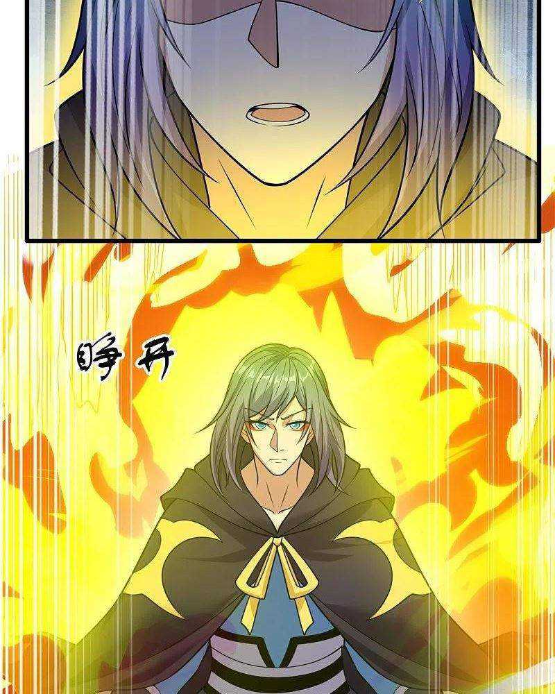 Chapter 214 - halaman 27