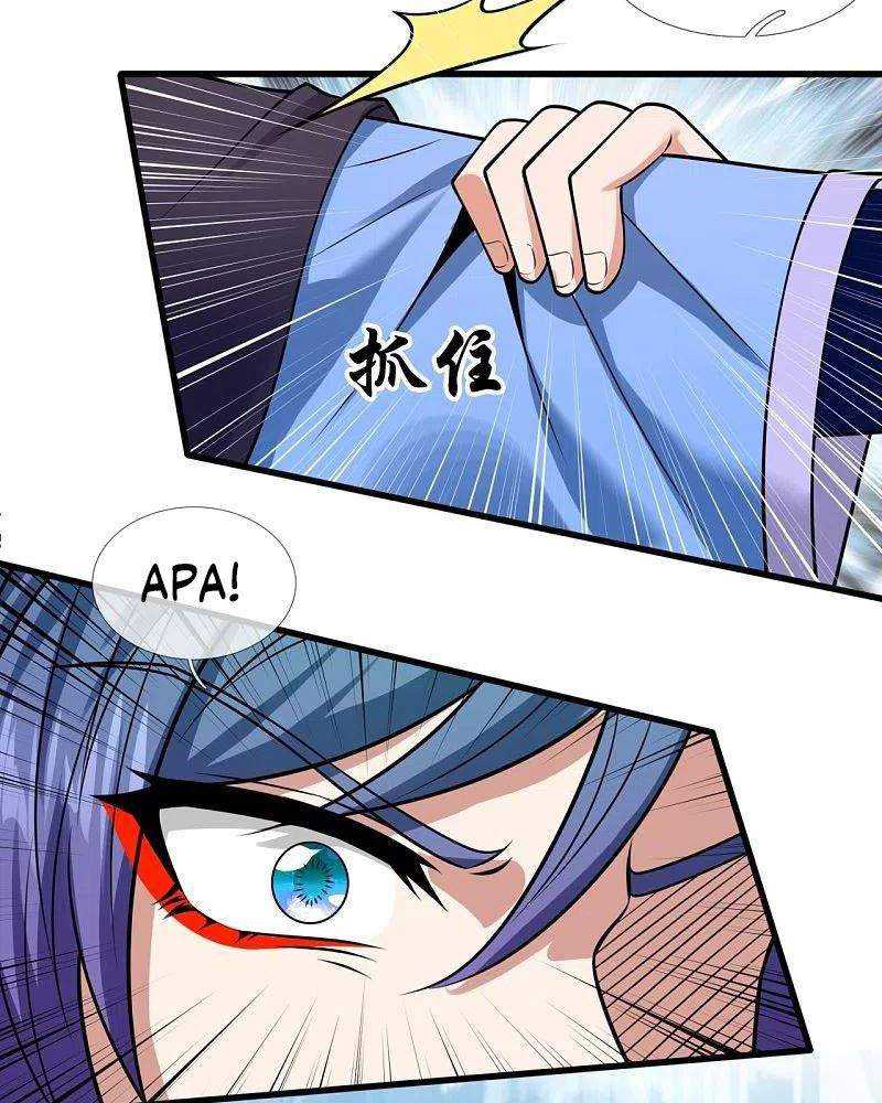 Chapter 214 - halaman 37