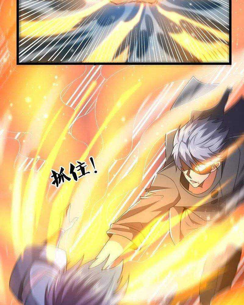 Chapter 215 - halaman 27