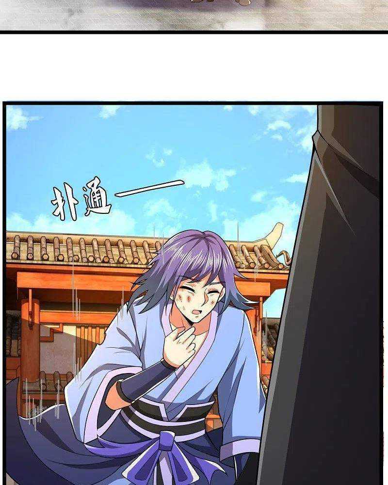 Chapter 215 - halaman 32