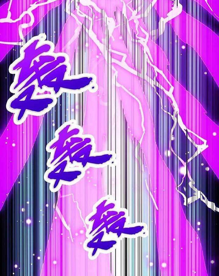 Chapter 218 - halaman 16