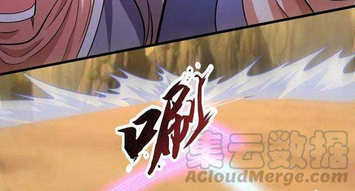 Chapter 223 - halaman 15