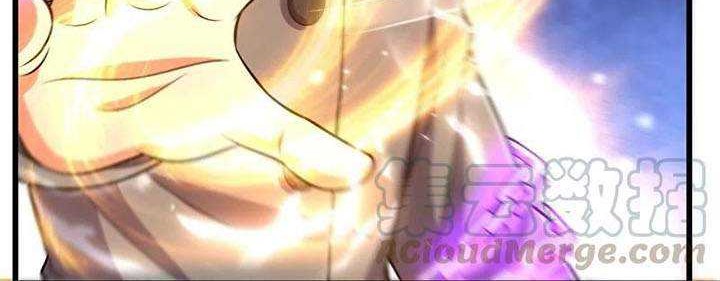 Chapter 223 - halaman 8