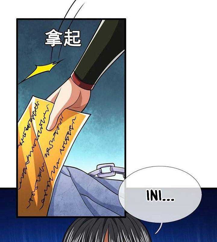 Chapter 228 - halaman 8