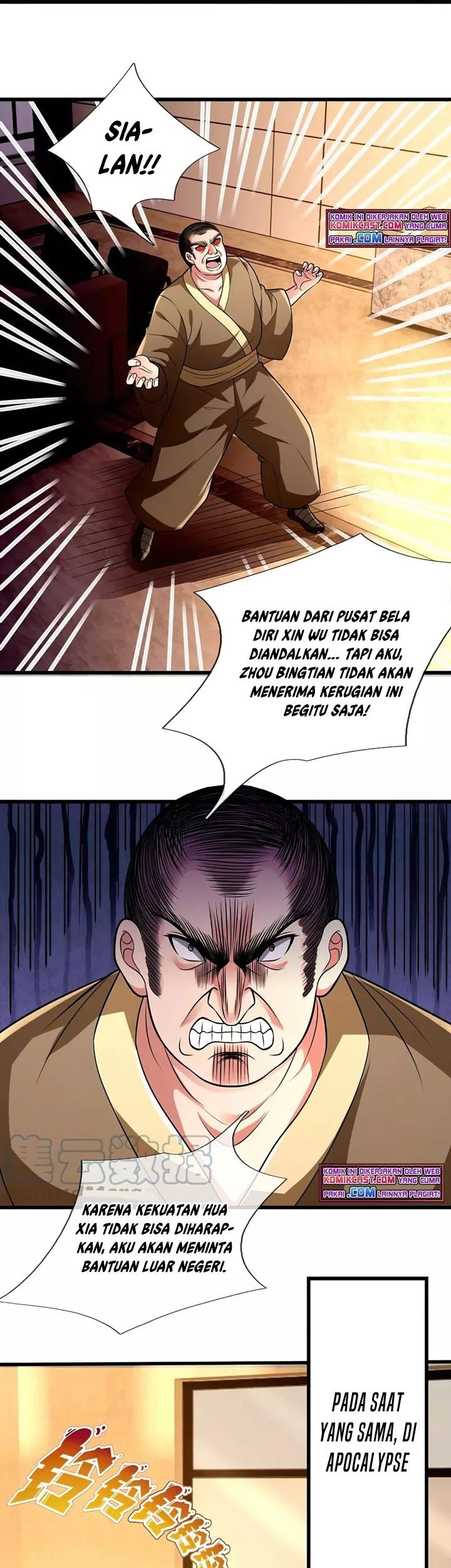 Chapter 237 - halaman 14