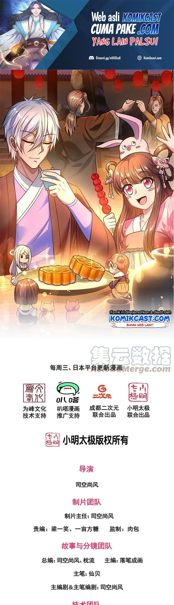 Chapter 238 - halaman 3