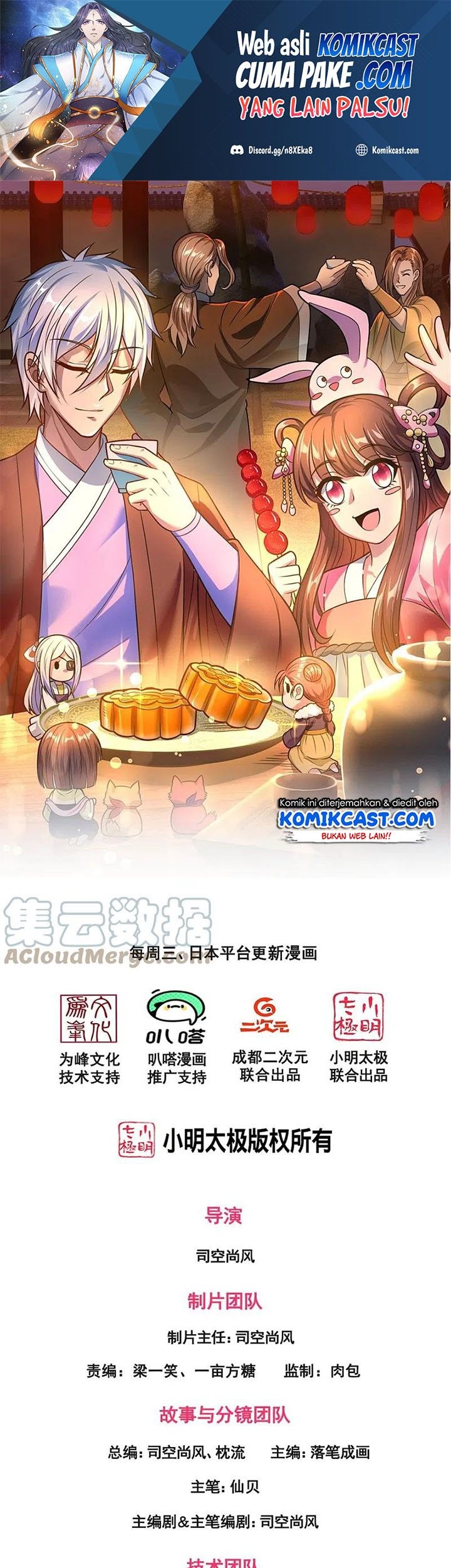 Chapter 239 - halaman 3