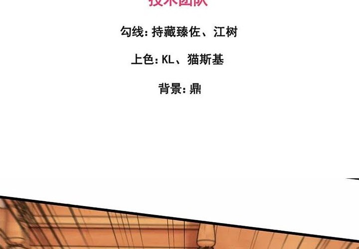 Chapter 239 - halaman 4
