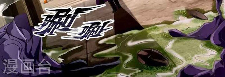 Chapter 246 - halaman 14