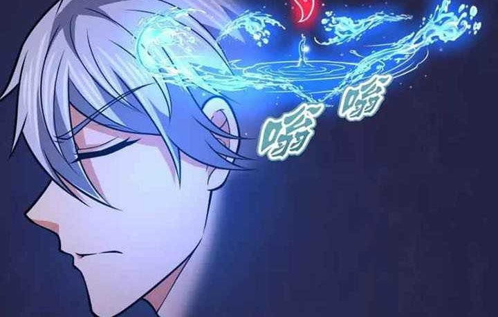 Chapter 247 - halaman 4