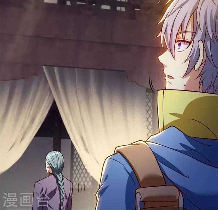 Chapter 257 - halaman 6