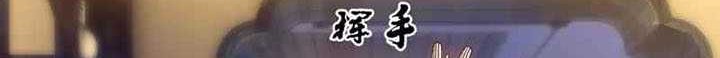 Chapter 263 - halaman 14