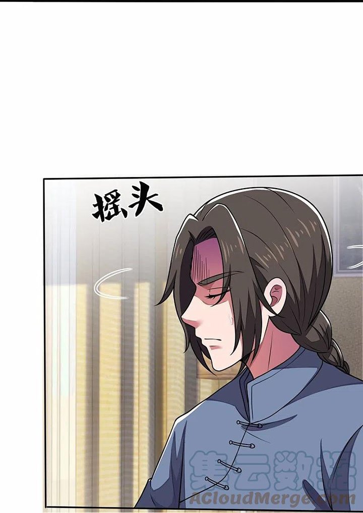 Chapter 277 - halaman 17