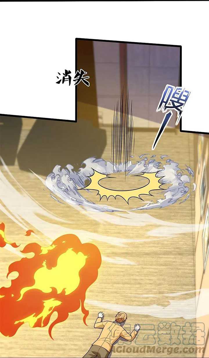 Chapter 278 - halaman 23