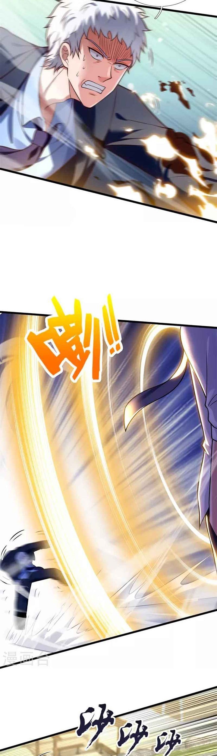 Chapter 281 - halaman 17