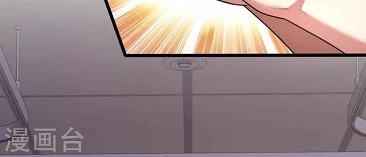 Chapter 287 - halaman 6