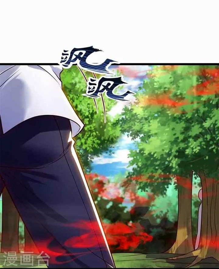 Chapter 290 - halaman 17