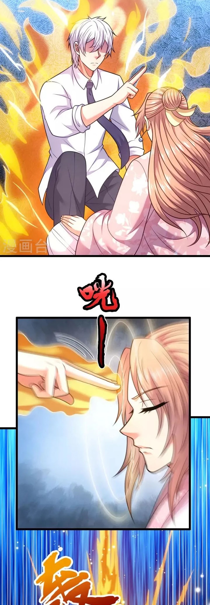 Chapter 305 - halaman 4