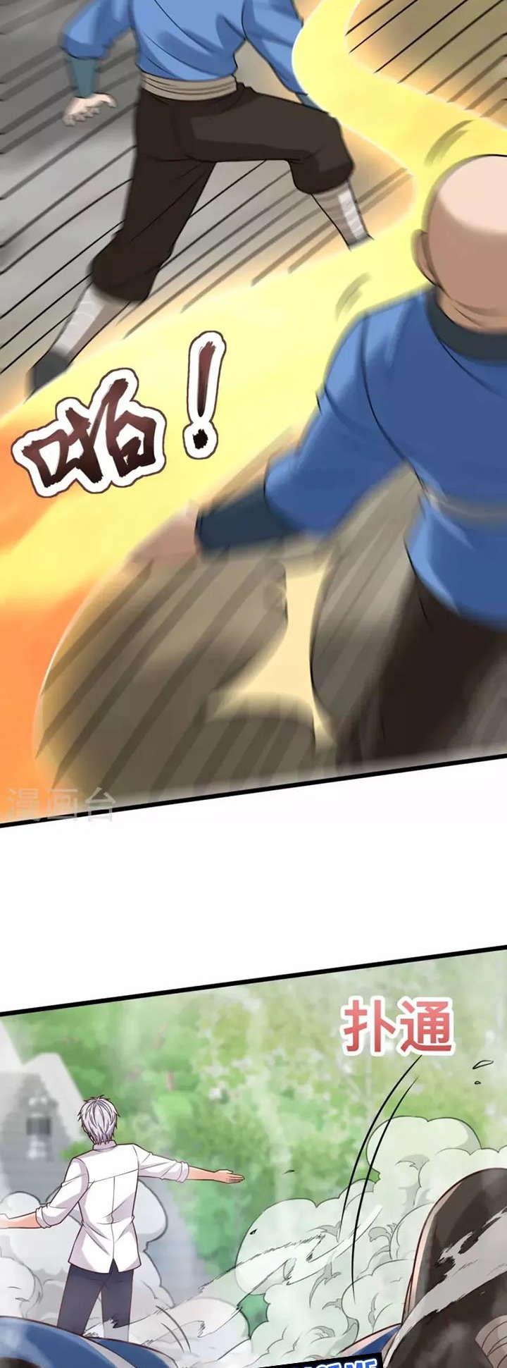 Chapter 307 - halaman 4