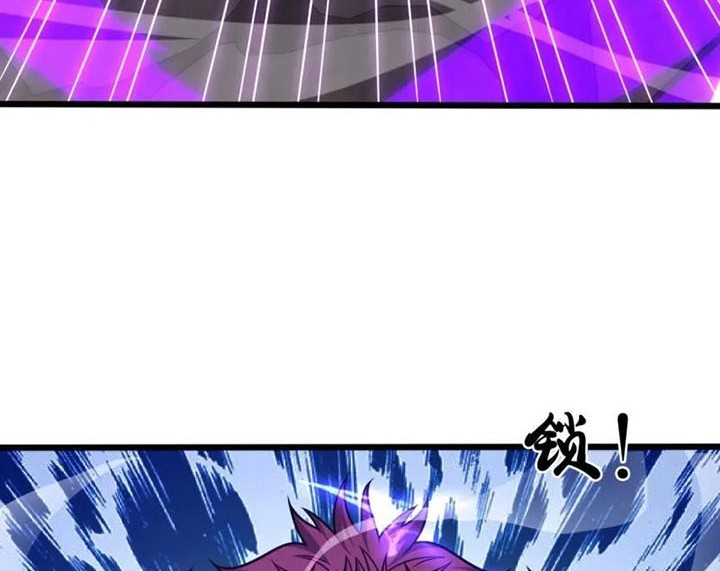 Chapter 313 - halaman 21